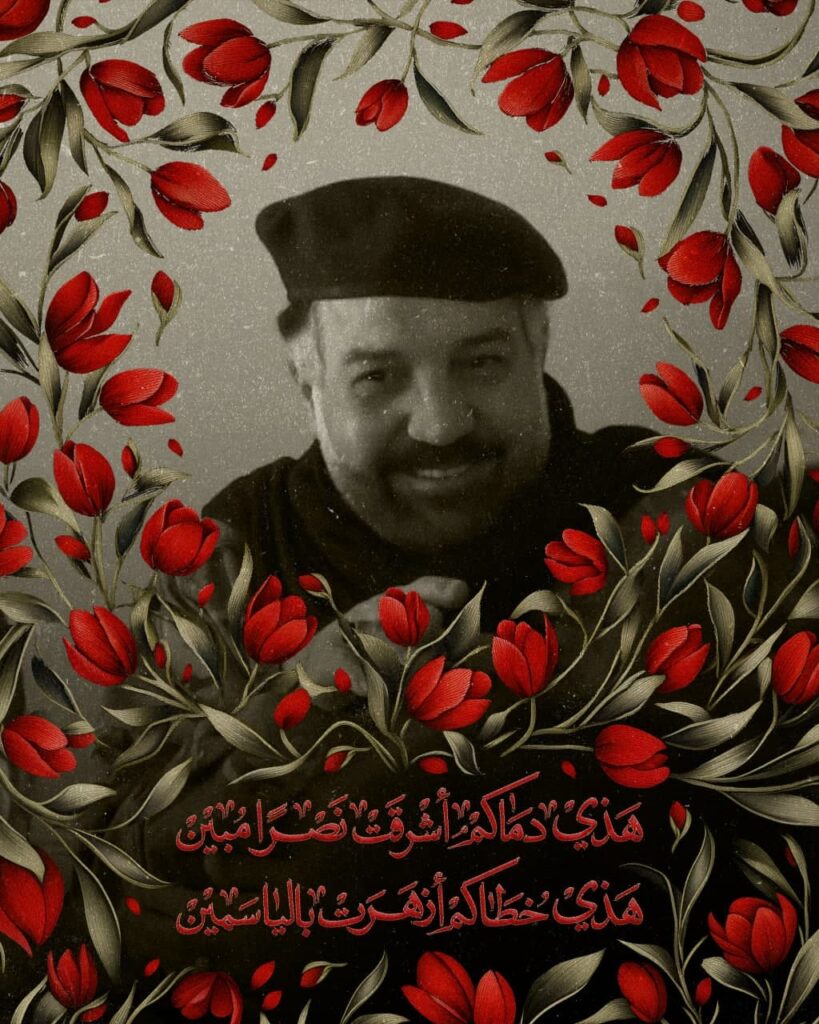  شهید فواد شکر