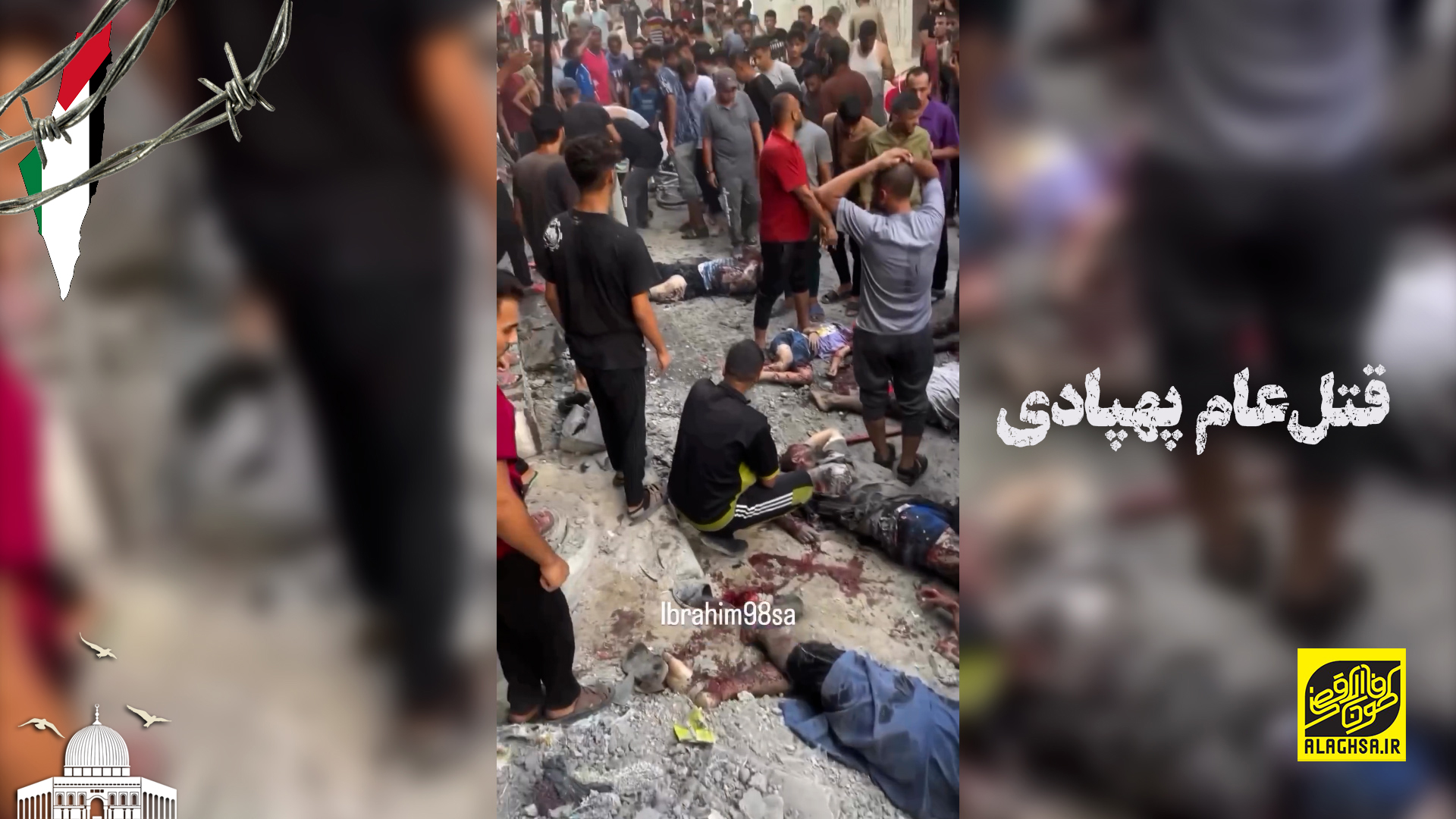 قتل‌عام پهپادی