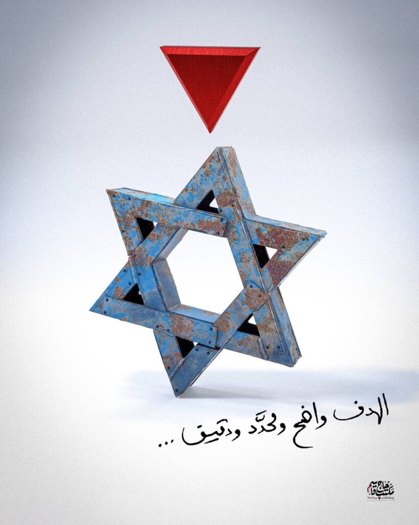 هدف واضح
