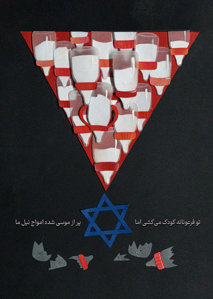  امواج نیل