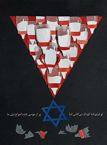  امواج نیل