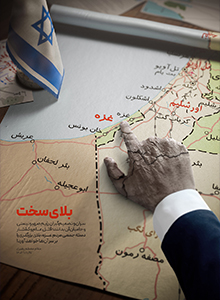 بلای سخت