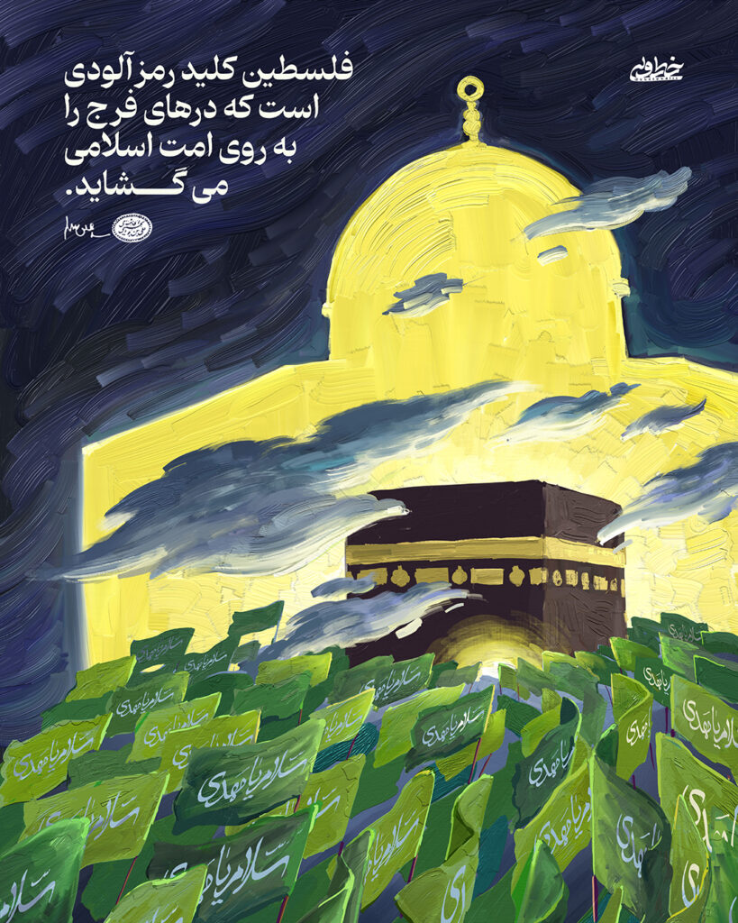 کلید فرج