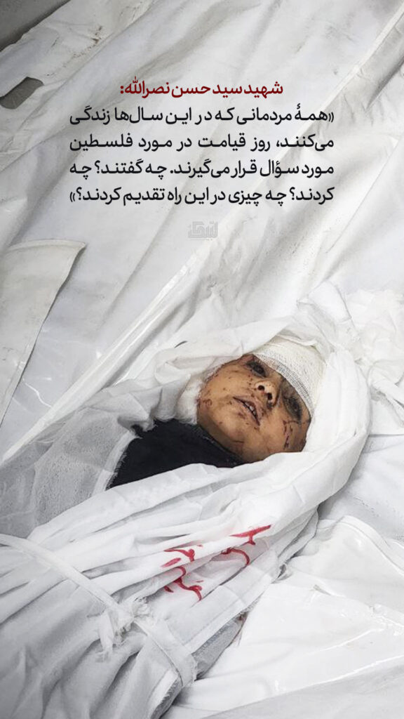 کودک فلسطینی