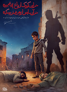 مبارزه