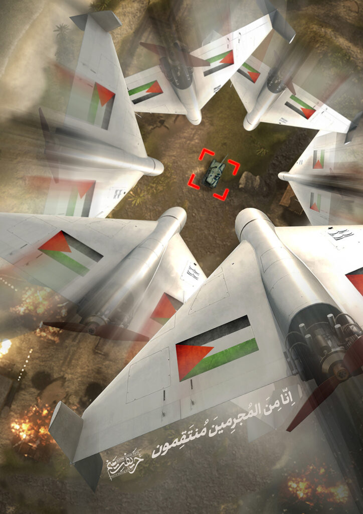 منتقمون