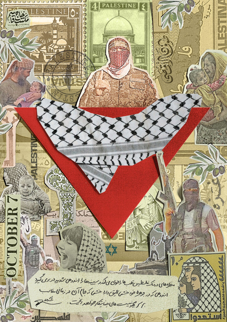 My Palestine
