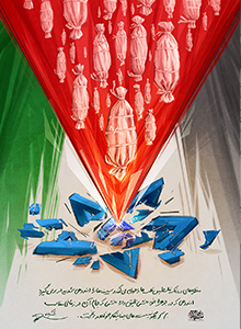 فلسطینم...