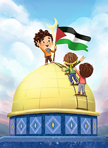 آزادی قدس