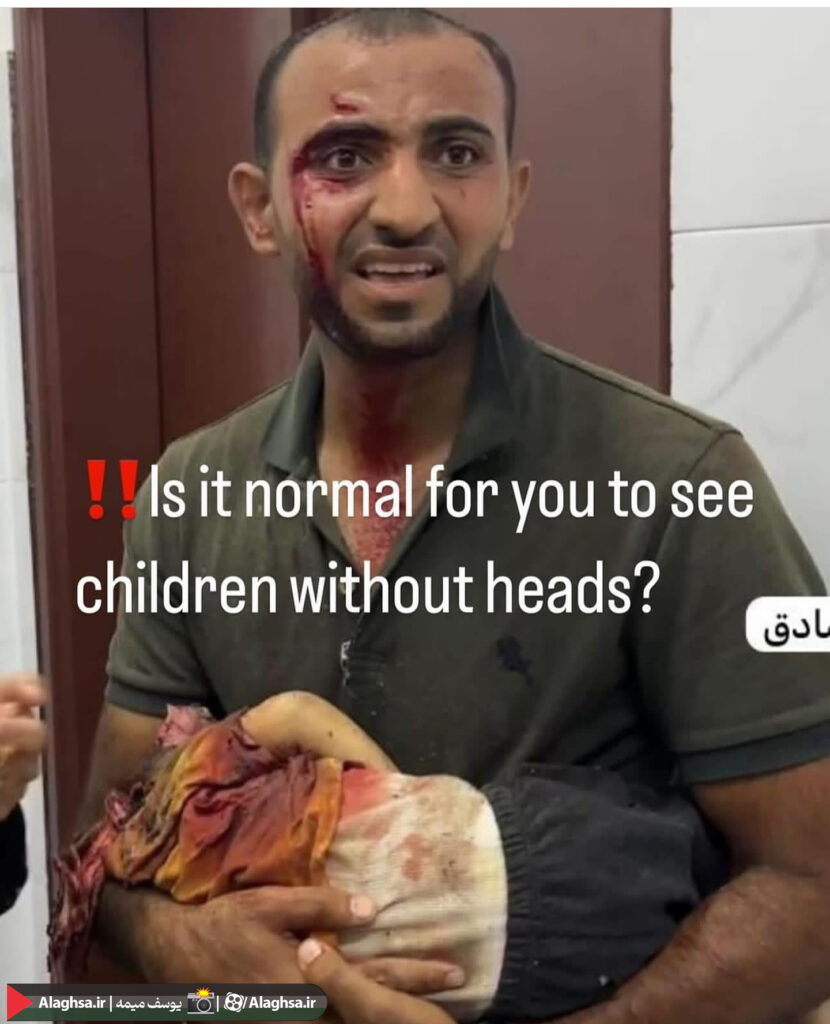 غم‌ از دست دادن...