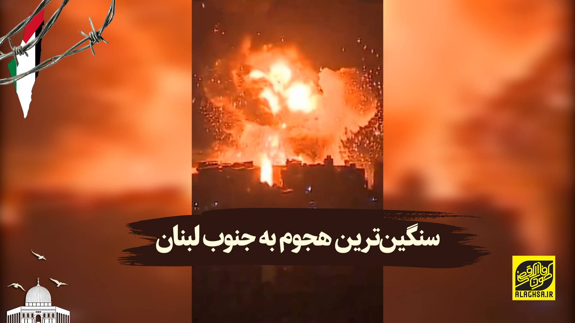 سنگین‌ترین هجوم به جنوب لبنان