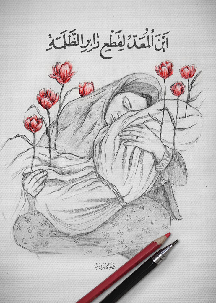 مادر در سوگ فرزند...