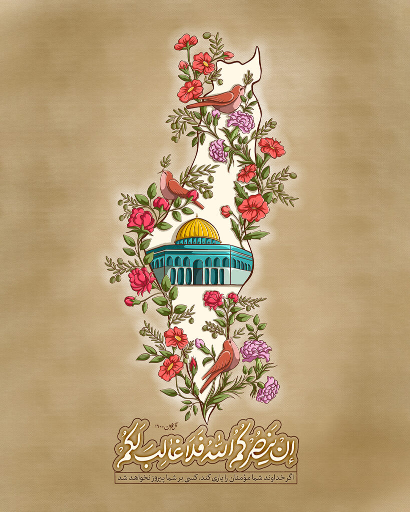 نصرت الهی