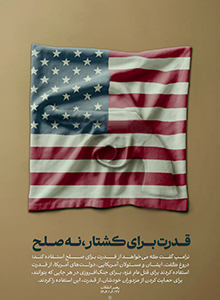قدرت برای کشتار، نه صلح!